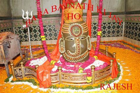 Shri Baijnath Mahadev Temple Agarmalva