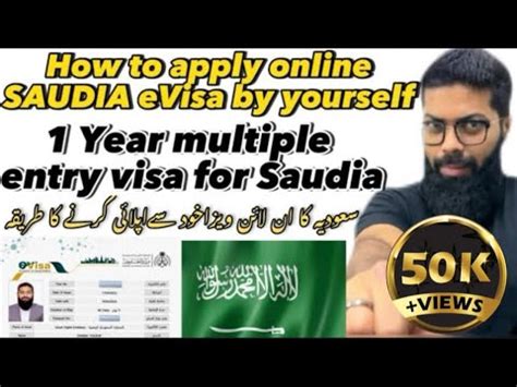 Saudia EVisa Umrah Visa Saudia Online Visa Apply Krnay Ka Tarika