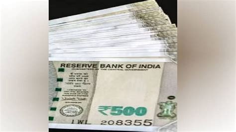 Fake Notes Found In Currency Chest Of Punjab National Bank In Agra Rbi