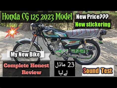 Honda Cg Model My New Bike Complete Review Newmodel