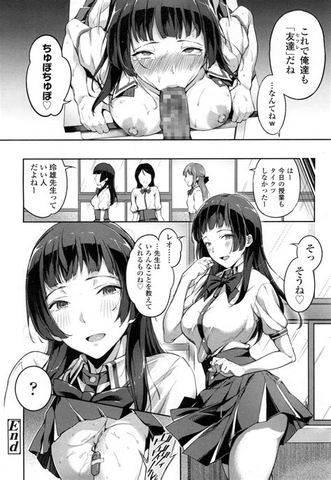 COMIC Koh 2016 09 Vol 10 Page 343 Nhentai Hentai Doujinshi And Manga