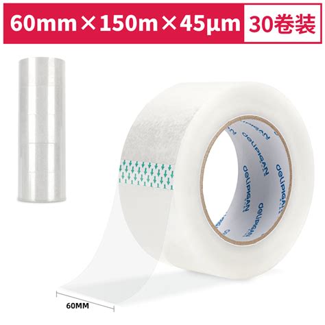 Deli 30970 Packing Tape Deli Group Co Ltd