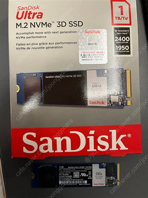 Sandisk ULTRA M.2 NVMe 1TB 팝니다 | HDD/SSD/ODD | 중고나라