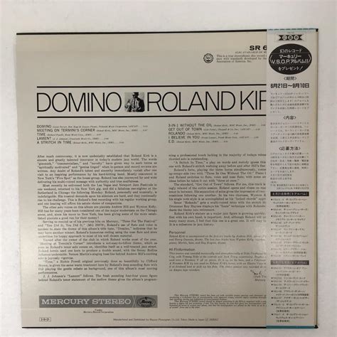 Dominoroland Kirk Roland Kirk 中古オーディオ 高価買取・販売 ハイファイ堂