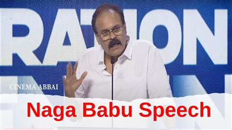 Naga Babu Speech At Operation Valentine Pre Release Event Varun Tej