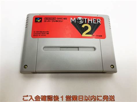 Yahooオークション Sfc スーパーファミコン Mother2 ギーグの逆襲