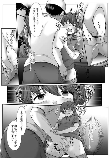 Comic Shigekiteki Squirt Vol 42 Page 59 Nhentai Hentai