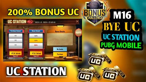 HOW TO UC STATION M16 EVENT 1320 UC Free 200 BONUS UC IN PUBG MOBILE