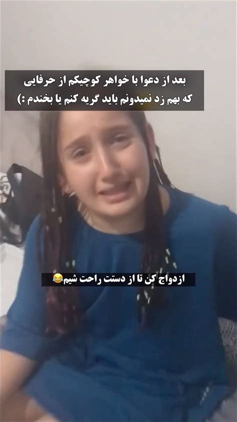 Turkmusictvinstagram On Pinno کیا از این خواهرا تو خونشون دارن؟😂😂😂