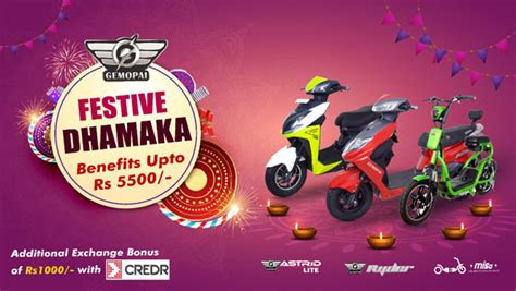 Diwali Gemopai Electric Scooters Festive Discounts Benefits In