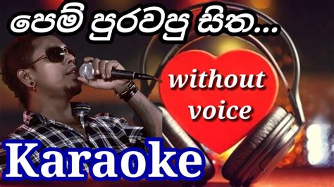 Chamara Weerasinghe Pem Purawapu Hitha Karaoke Without Voice Youtube