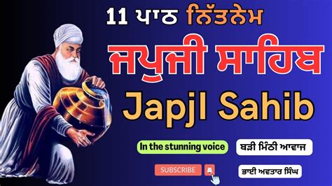 Nitnem 11 Path Japji Sahib Vol 40 Japji Path Full Nitnem Path