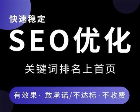 如何提升网站seo排名优化？（掌握seo优化技巧，让网站排名更上一层楼） 8848seo