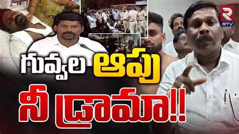 Achampet Congress Mla Candidate Chikkudu Vamsi Krishna Shocking