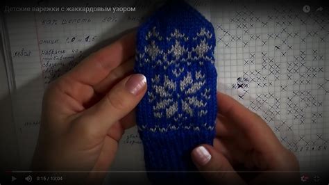 Детские варежки с жаккардовым узором - YouTube