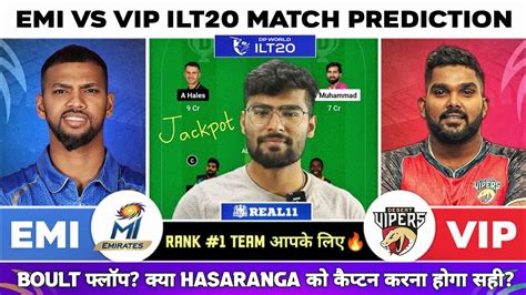 EMI Vs VIP Dream11 EMI Vs VIP Dream11 Prediction MI Emirates Vs