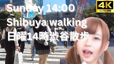 【4k Hdr】1400 Sunday Shibuya Walk Tokyo 日曜日の渋谷を散歩しました。東京渋谷 Asmr Youtube