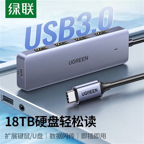 Lvlian USB3 0 Cable Seperater One To Four Port USB Extender Desktop