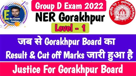 RRB Gorakhpur Group D Final Cut Off 2022 RRC Gorakhpur DV Cut Off