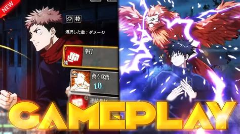 Jujutsu Kaisen Mobile Game Is Delayed We Got New Gameplay Jujutsu