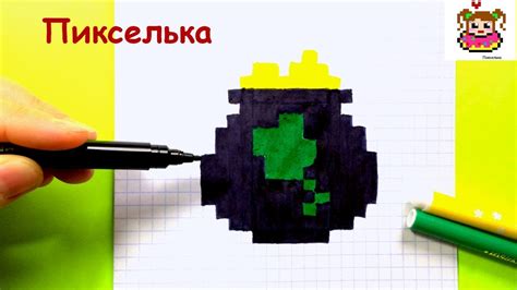 Как Рисовать Горшочек с Золотом по Клеточкам ♥ Рисунки по Клеточкам # ...