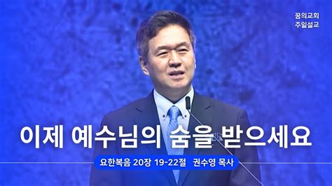 선한목자교회 새벽기도 2023년 06월 01일 예수님의 마음을 품으라 신인수 장로 빌립보서 25 11