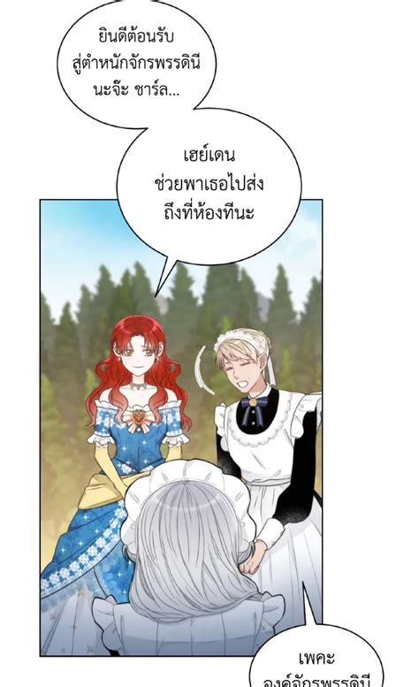 The Evil Empress Loves Me So Much 7 Oremanga โอเระมังงะ อ่านการ์ตูนม