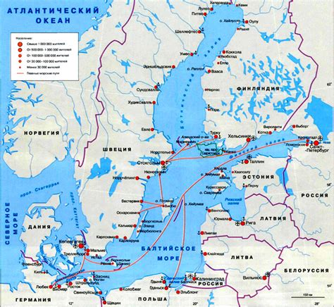 Балтийское море карта с городами подробная