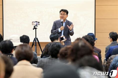 인사말하는 오승록 노원구청장 네이트 뉴스