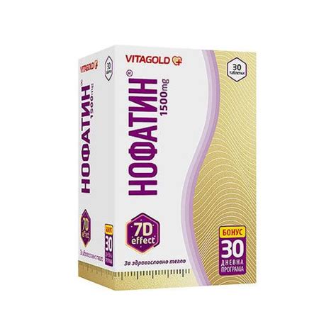 Vitagold / Витаголд