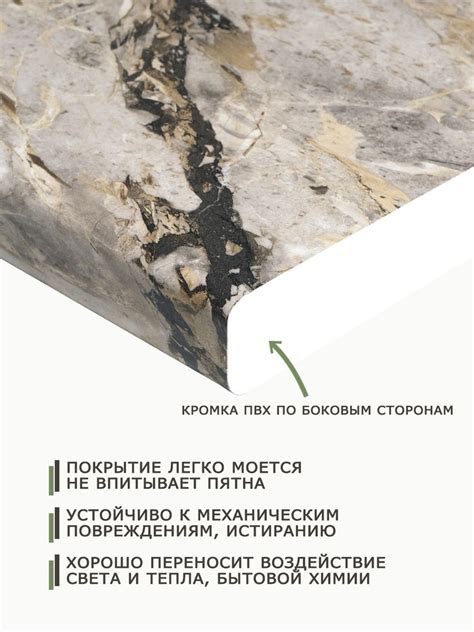 Столешница,ВЛДСП, Пластик,600х2000х38мм - купить с доставкой по ...