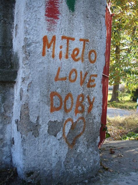 Обяснение