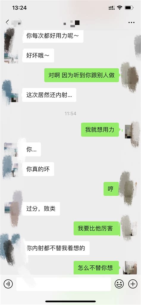 心1性2 On Twitter 一大早就跟已婚有孩子的人妻做爱太爽了，在她开的服装店楼上，下楼客人在买衣服，这种感觉真的刺激。主要想着她老公晚上操我操的逼真的有很强烈的冲击