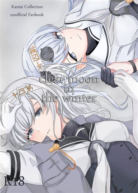 Fuyutsuki Luscious Hentai Manga Porn