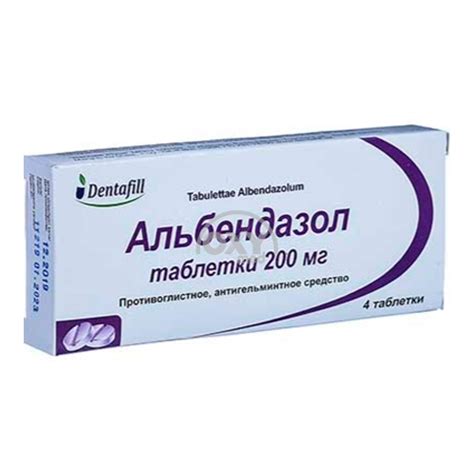 АЛБЕНДАЗОЛ ДФ ТАБЛЕТКИ 200 МГ 4 - купить в Ташкенте онлайн по хорошей ...