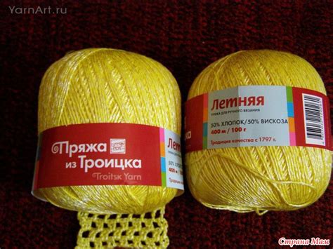 Пряжа "Летняя" или хлопок с вискозой - Справочник пряжи. Виды и ...