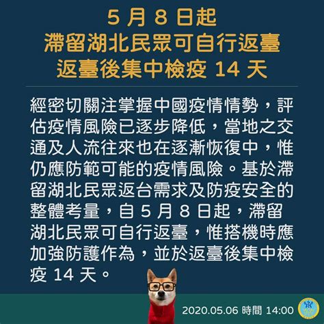 雲林縣嚴重特殊傳染性肺炎疫情109 5 7報告