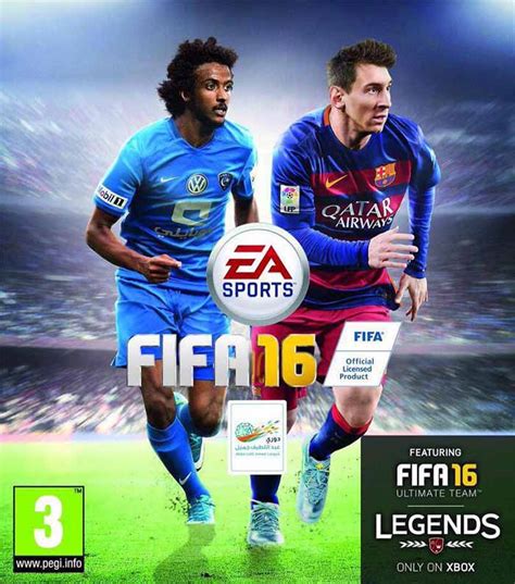 FIFA 16 Cover - All the Official FIFA 16 Covers