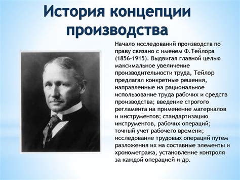 Бережливое производство - презентация онлайн