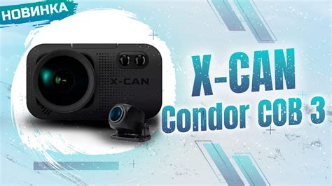 X Can Condor Cob Wifi Duo