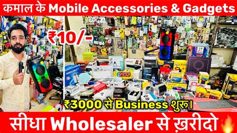 Cheapest Mobile Accessories Mobile Accessories Wholesale Market