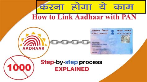 How To Link Pan Card To Aadhar Card Pan Card Aadhar Card Link Aadhar