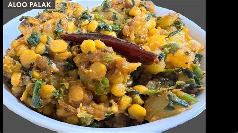 Aloo Palak Sabji Potato Spinach Curry Side Dish For Chapathi