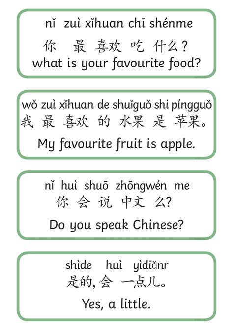 HSK Level 1 Basic Phrases & Sentence Cards | Chinese language learning ...