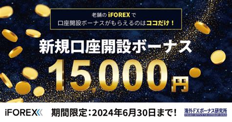 海外fxスプレッド！全195社比較で口座タイプ＆通貨ペア別の最狭・低スプレッド口座を徹底解説