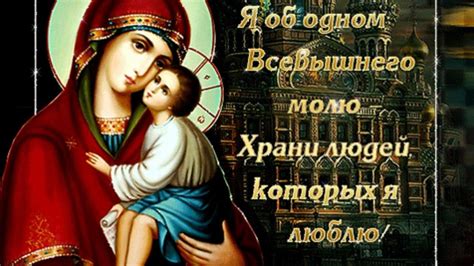 Храни вас Бог! 120 христианских открыток