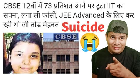 Jee Main 2024 75 Percent Criteria 75 Criteria For Jee Mains 2024 Jee