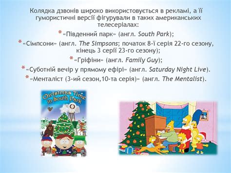 Микола Дмитрович Леонтович «Щедрик» - презентация онлайн