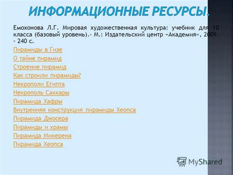 Мхк 10 Класс Данилова Учебник - dannieboutique