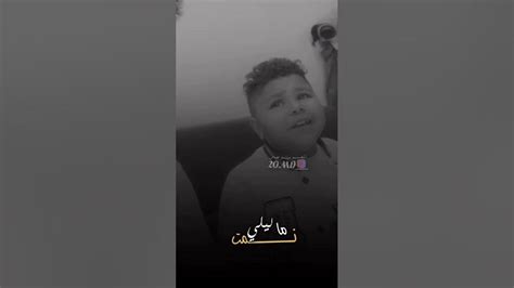 اخ يفراك الابو هدالي حيلي اجمل طفل يقره بصوت حزين الي فاكد ابو لا يسمعه